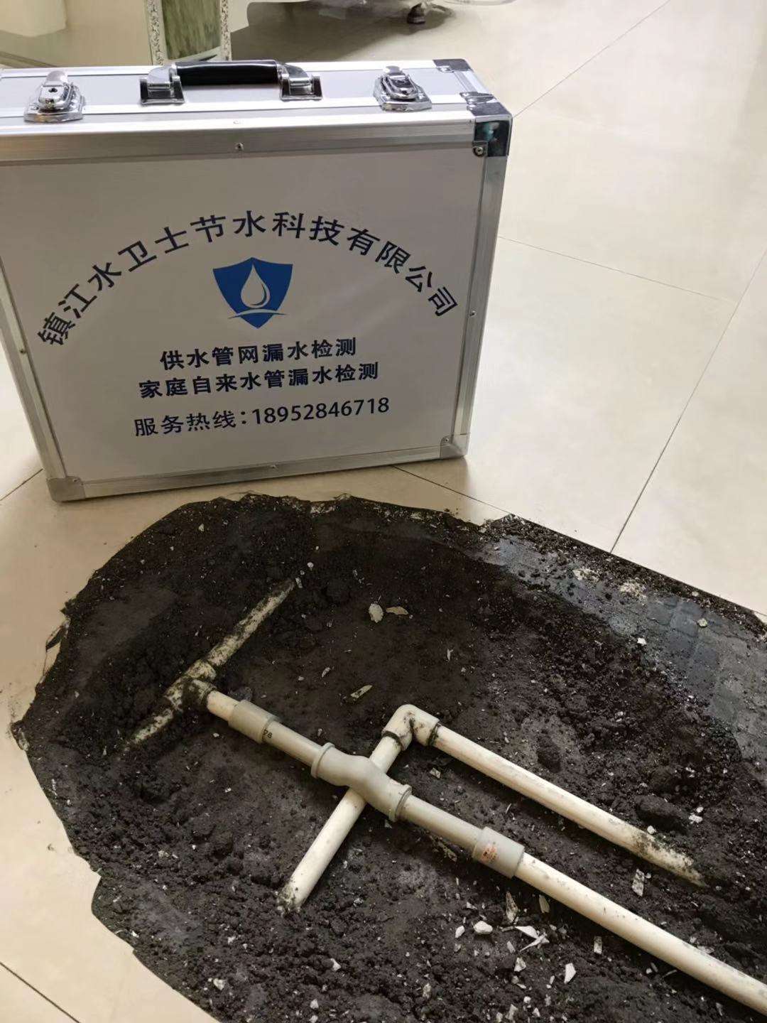 【家庭測漏】鎮江大港玫瑰苑