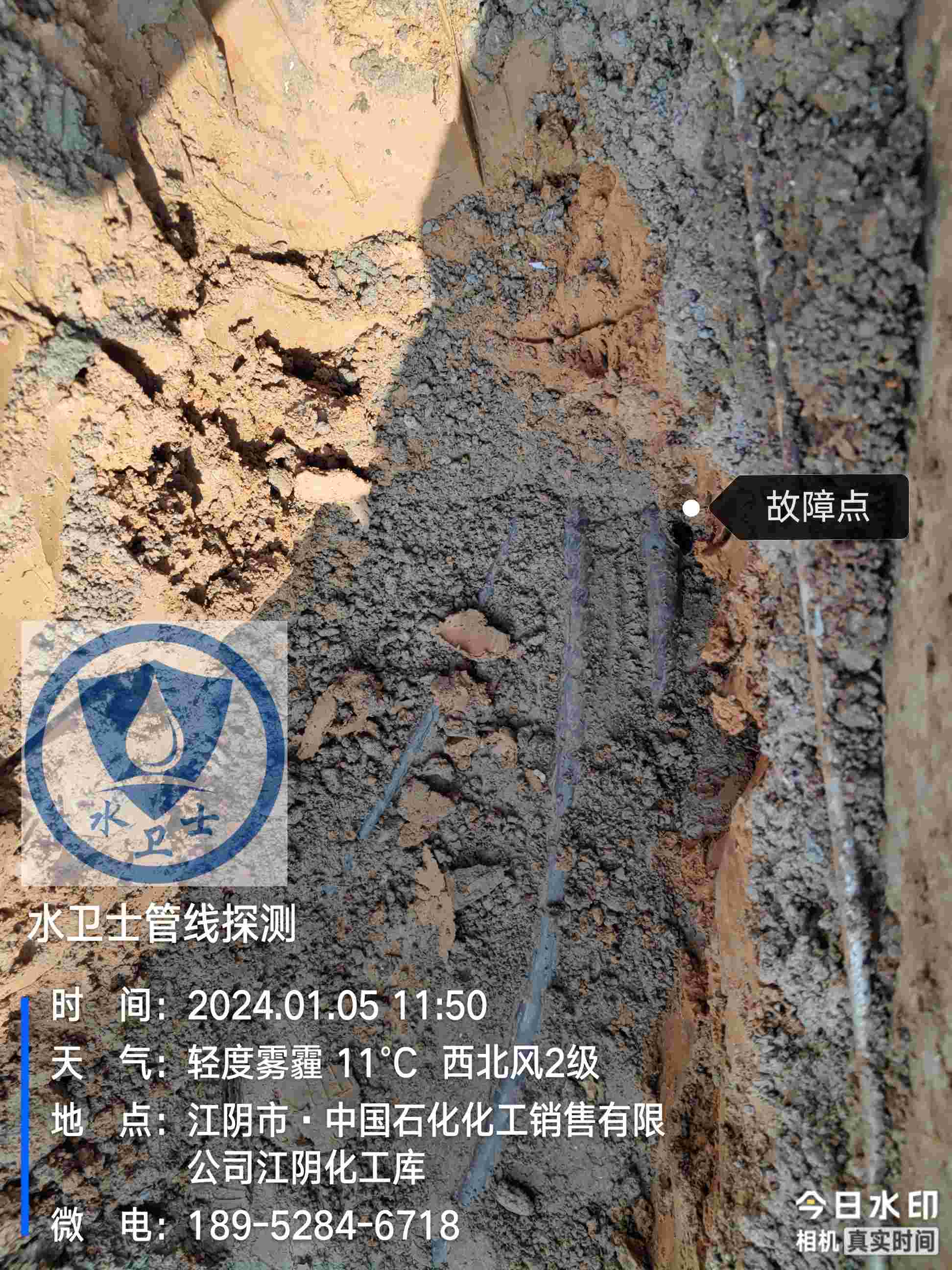 【管線探測】中石化江陰化工庫